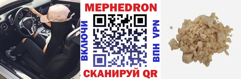 Где купить наркоту Архангельск КОКАИН МЕФ Alpha PVP Героин Гашиш