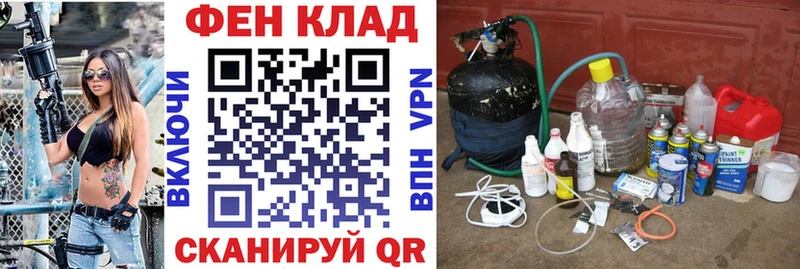 Амфетамин Premium  закладка  Архангельск 