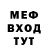 Метадон кристалл AKRONIKS TIME