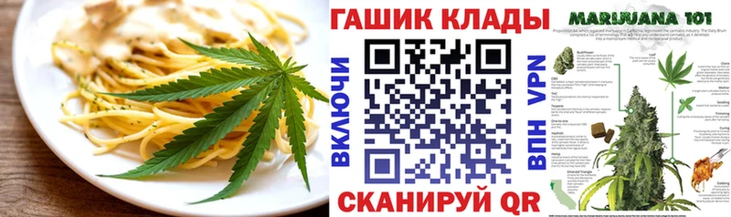 МЕГА как войти  Архангельск  сайты даркнета официальный сайт  Canna-Cookies конопля 