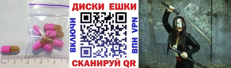 Ecstasy XTC  hydra маркетплейс  Архангельск 
