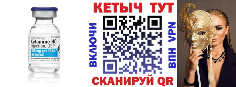 kraken ссылки  Архангельск  КЕТАМИН VHQ 