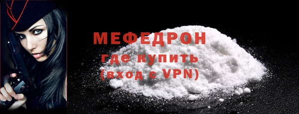 соль курить ск Горно-Алтайск