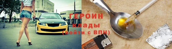 соль курить ск Горно-Алтайск
