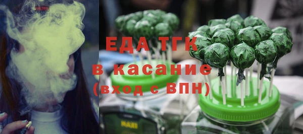 а пвп мука Горняк