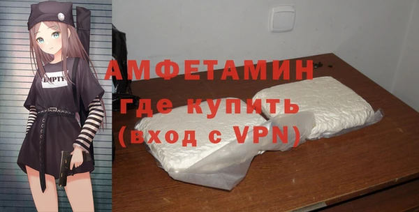 а пвп мука Горняк