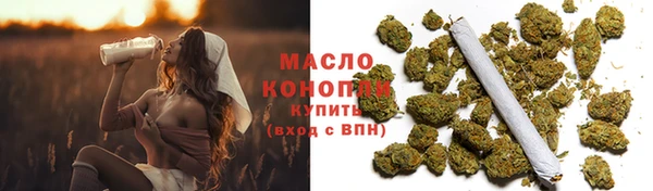 соль курить ск Горно-Алтайск