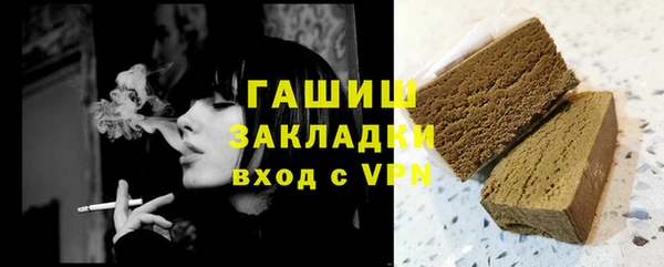 а пвп мука Горняк