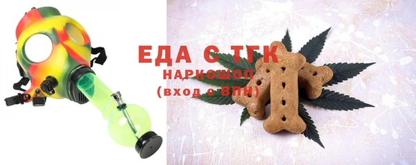 а пвп мука Горняк