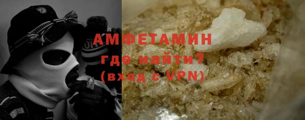 а пвп мука Горняк