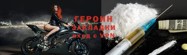 соль курить ск Горно-Алтайск
