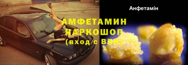 соль курить ск Горно-Алтайск