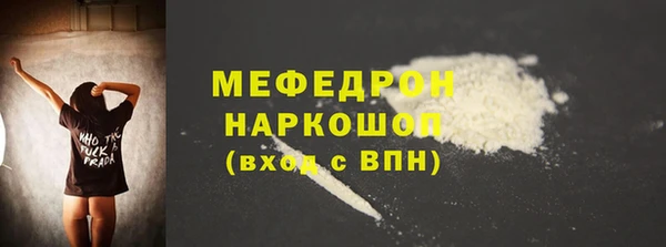МДПВ Горнозаводск