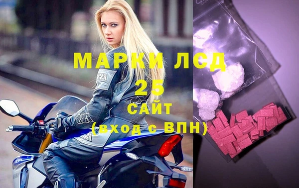 соль курить ск Горно-Алтайск