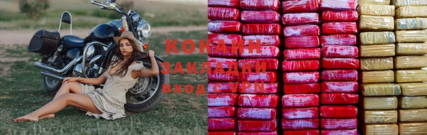 соль курить ск Горно-Алтайск