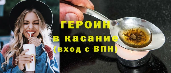 соль курить ск Горно-Алтайск
