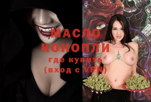 а пвп мука Горняк