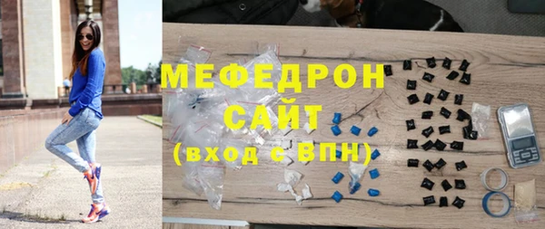 МДПВ Горнозаводск