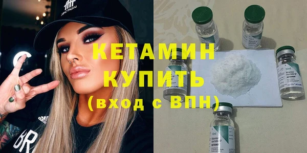 соль курить ск Горно-Алтайск