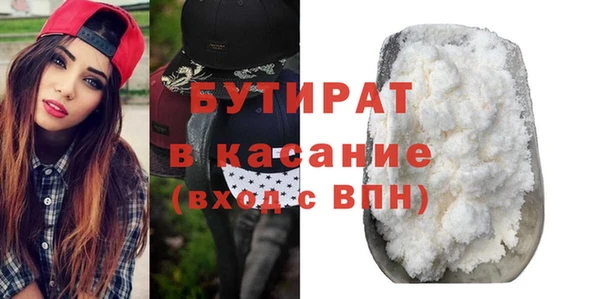 соль курить ск Горно-Алтайск