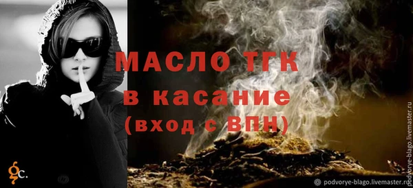 соль курить ск Горно-Алтайск