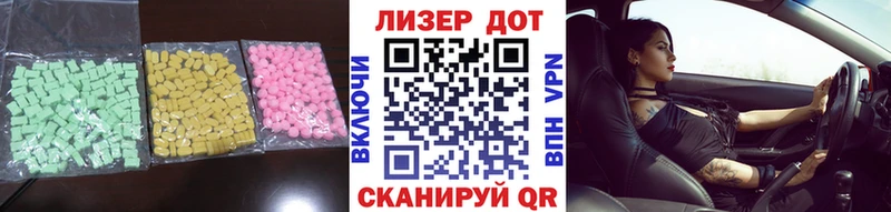 купить  цена  ОМГ ОМГ онион  Лсд 25 экстази кислота  Архангельск 