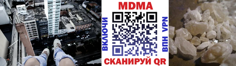 MEGA маркетплейс  даркнет сайт  Архангельск  MDMA VHQ 
