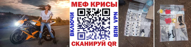 МЯУ-МЯУ кристаллы  площадка состав  Архангельск  хочу наркоту 