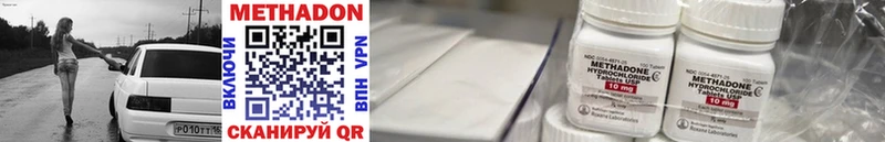 ОМГ ОМГ маркетплейс даркнет клад МЕТАДОН мёд Архангельск