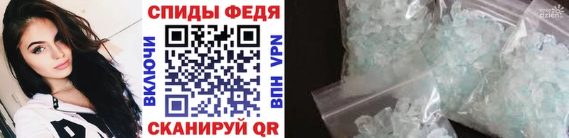 что такое   Архангельск  Первитин мет 