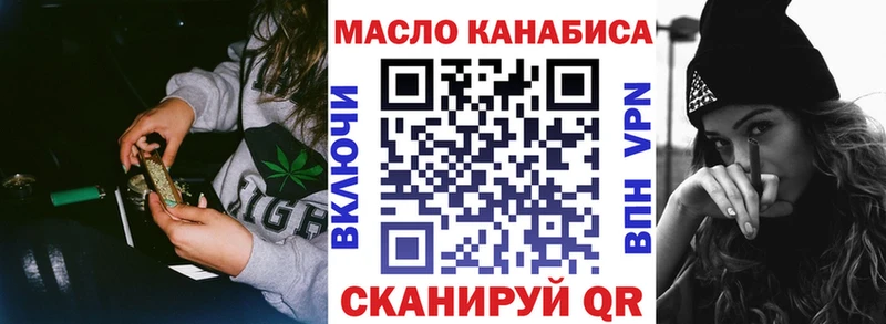 Дистиллят ТГК гашишное масло  где найти наркотики  Архангельск 