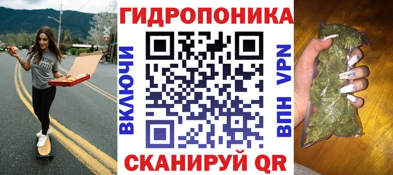 площадка официальный сайт  Архангельск  Бошки Шишки планчик 